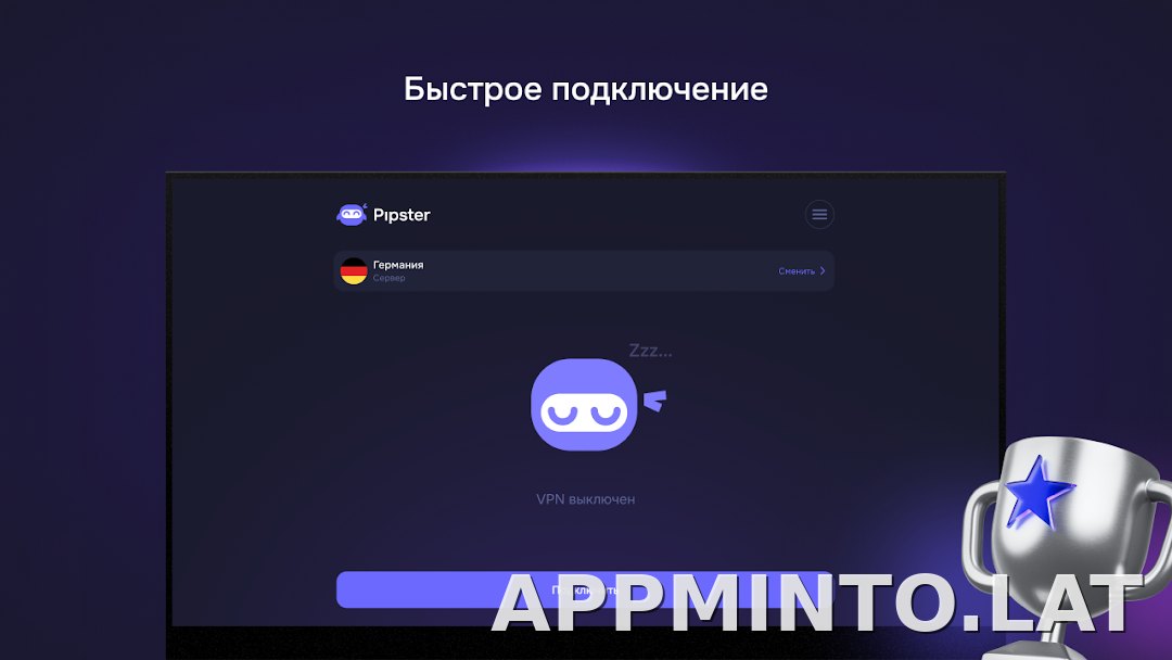 Pipster скриншот 5