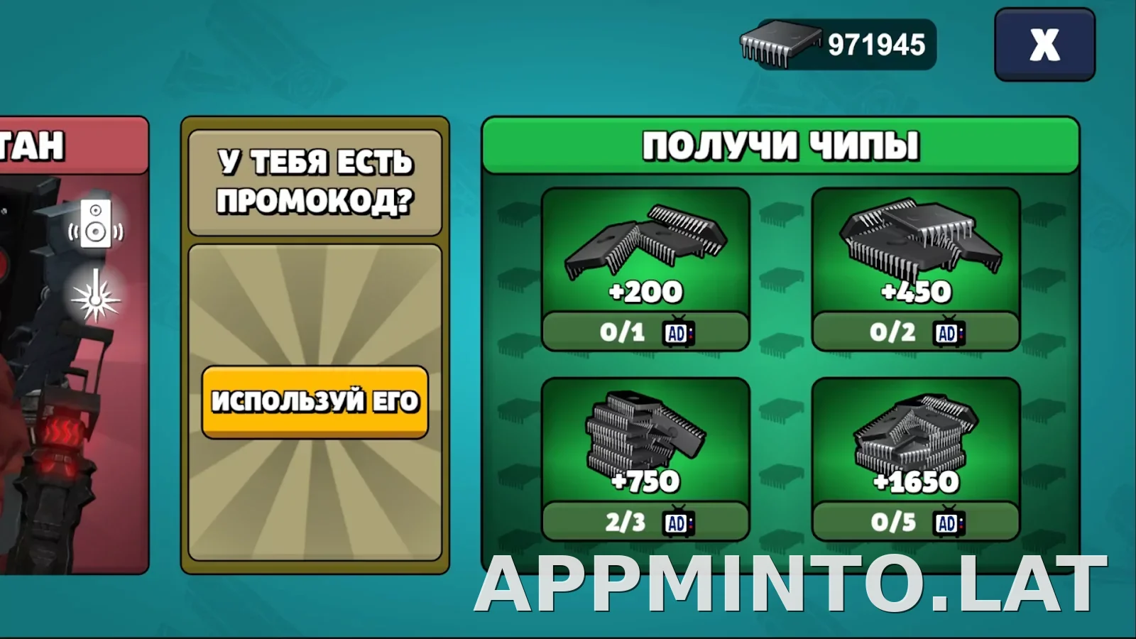 Toilet Agents скриншот 3