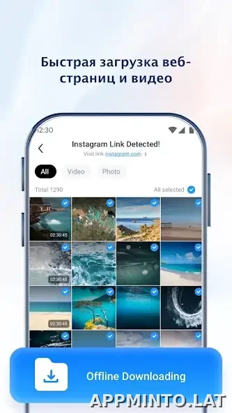 UC Browser скриншот 2